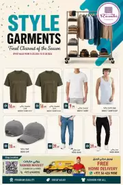 Rawabi Market catalogue Page 18