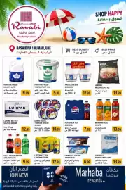 Rawabi Market catalogue Page 5