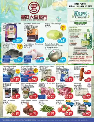 Kings Fair Supermarket flyer (valid until 12-08)