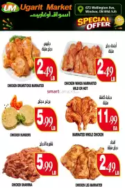 Ugarit Market flyer week 32 Page 9
