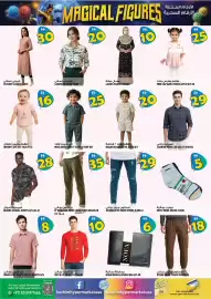 Hashim Hypermarket catalogue Page 13