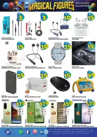 Hashim Hypermarket catalogue Page 16
