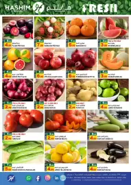Hashim Hypermarket catalogue Page 2