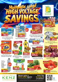 Kenz Hypermarket catalogue Page 1
