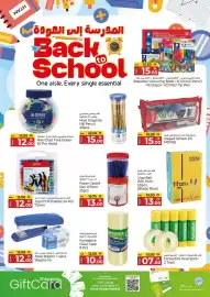 Kenz Hypermarket catalogue Page 24