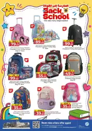 Kenz Hypermarket catalogue Page 25