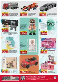 Kenz Hypermarket catalogue Page 29