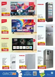 Kenz Hypermarket catalogue Page 36