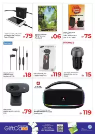 Kenz Hypermarket catalogue Page 40