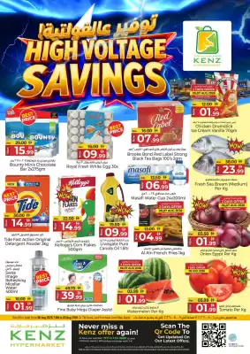 Kenz Hypermarket catalogue