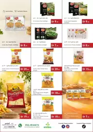 Istanbul Supermarket catalogue week 32 Page 11