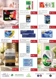 Istanbul Supermarket catalogue week 32 Page 13
