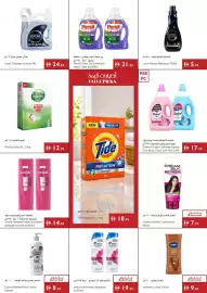 Istanbul Supermarket catalogue week 32 Page 14