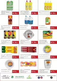 Istanbul Supermarket catalogue week 32 Page 16