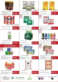 Istanbul Supermarket catalogue week 32 Page 5
