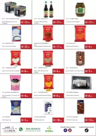 Istanbul Supermarket catalogue week 32 Page 9