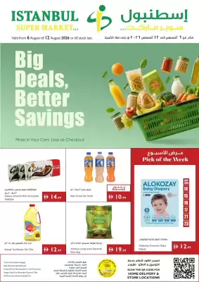 Istanbul (valid until 12-08)