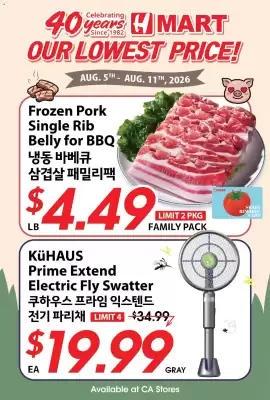 Hmart (valid until 11-08)