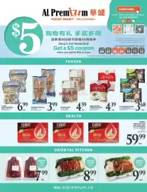 Al Premium Food Mart flyer week 32 Page 4