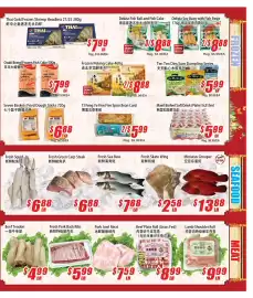 WinCo Food Mart flyer week 32 Page 3