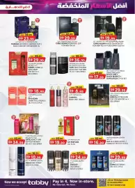 KM Trading catalogue Page 3