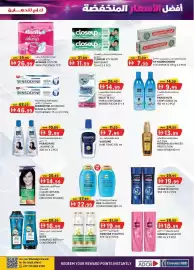 KM Trading catalogue Page 5