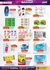 KM Trading catalogue Page 7
