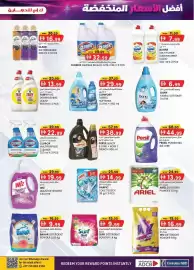 KM Trading catalogue Page 9