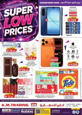 KM Trading catalogue