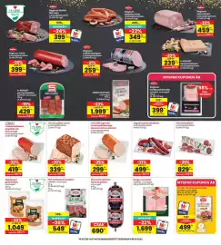 Interspar akciós újság hét 32 Oldal 6
