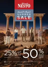 Nesto catalogue Page 39