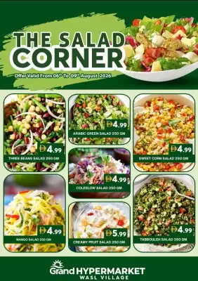 Grand Hyper Market catalogue (valid until 9-08)