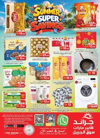 Grand Hyper Market catalogue Page 20