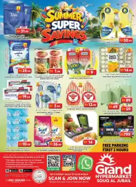 Grand Hyper Market catalogue Page 1