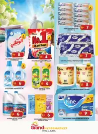 Grand Hyper Market catalogue Page 10
