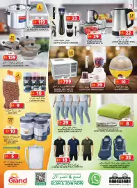 Grand Hyper Market catalogue Page 12