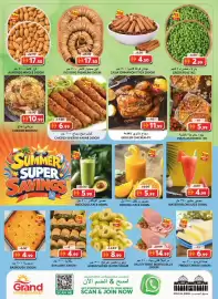 Grand Hyper Market catalogue Page 2