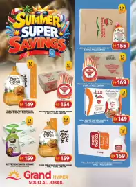 Grand Hyper Market catalogue Page 5