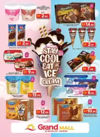 Grand Mall Sharjah catalogue Page 3