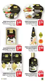 EDEKA Berger Prospekt woche 32 Seite 17