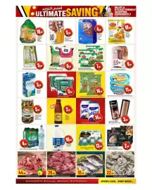 Bigmart leaflet Page 3