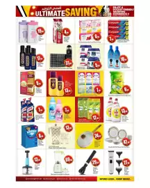 Bigmart leaflet Page 6