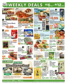 Tokyo Central Specialty Market weekly ad week 32 Page 3