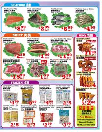 Yuan Ming Supermarket flyer week 32 Page 4