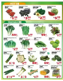 Yuan Ming Supermarket flyer week 32 Page 3