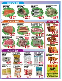 Yuan Ming Supermarket flyer week 32 Page 4