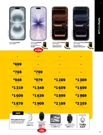 MTN catalogue Page 25