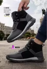 Catálogo Sokso Página 45