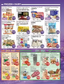 FreshWay Foodmart flyer week 32 Page 3