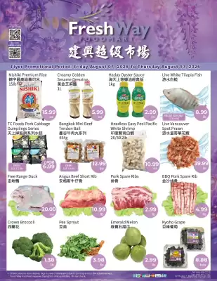 FreshWay Foodmart (valid until 13-08)